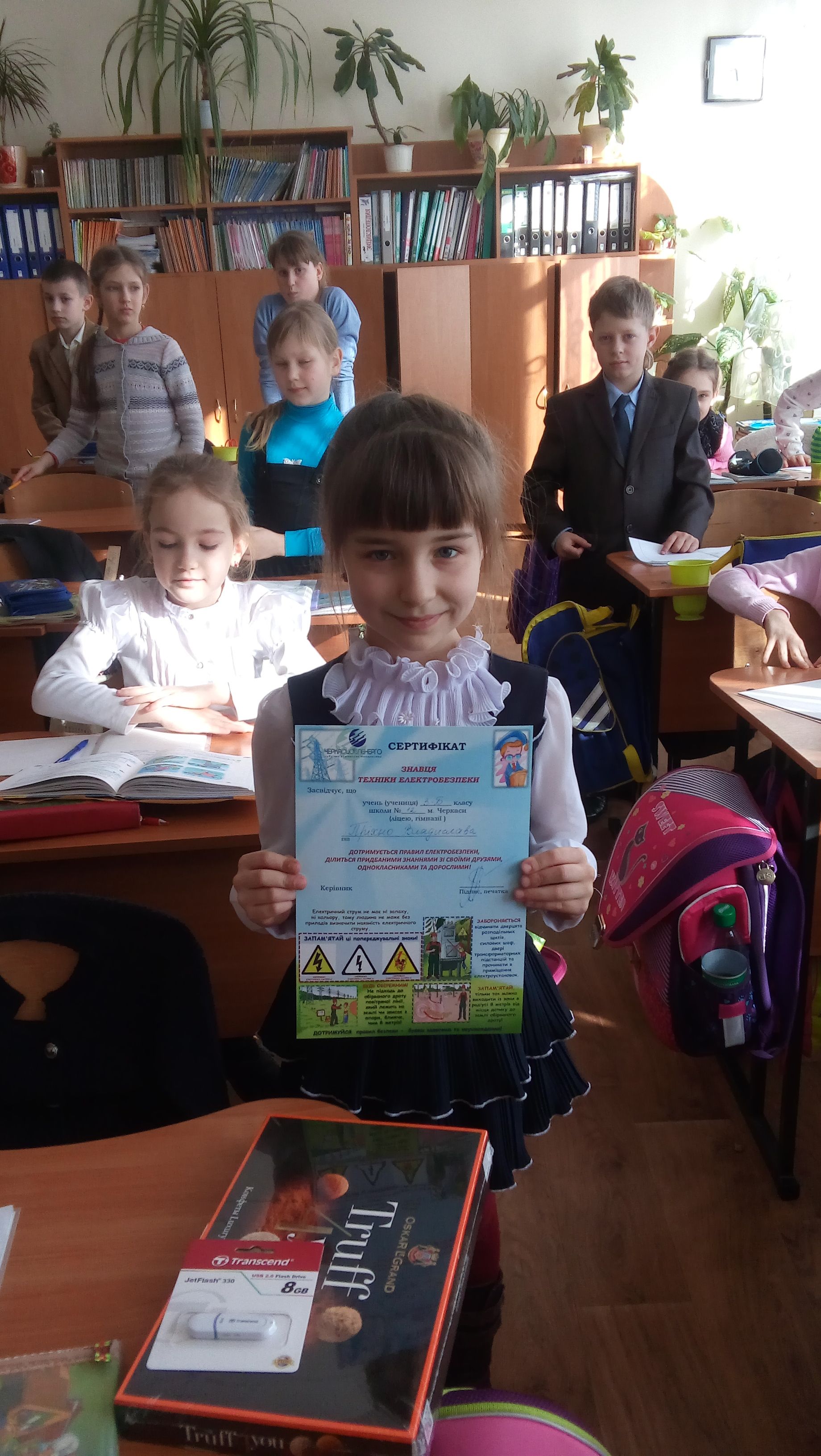 Переможці дитячого конкурсу малюнку  на тему «Електробезпека очима дітей».