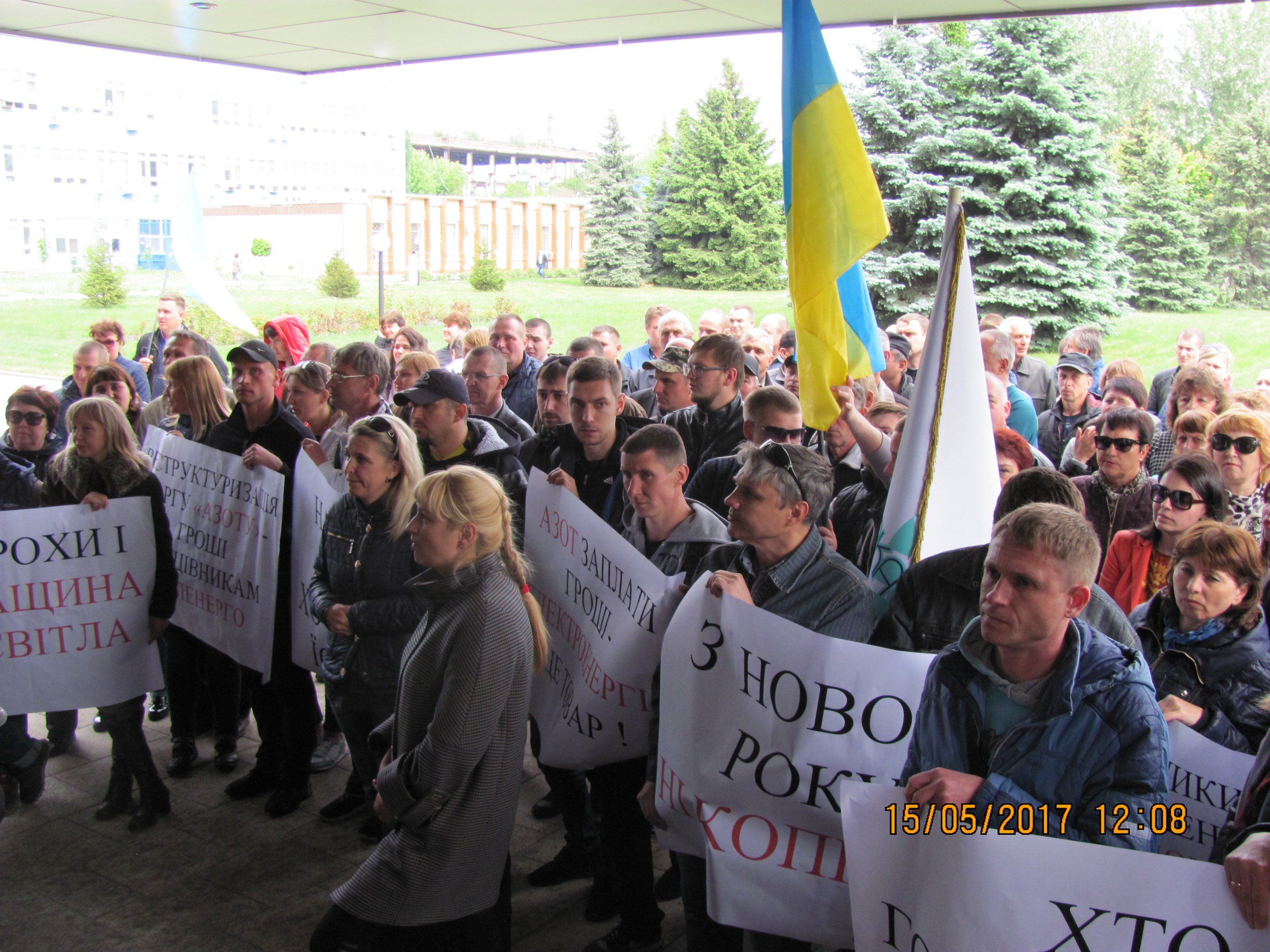 Ми просимо взаємодії, а у відповідь – димові шашки!