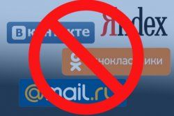 До уваги власників електронних скриньок на сервісах mail та yandex