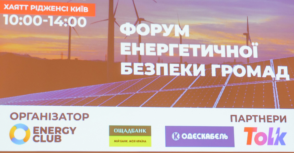 ІТ-спеціалісти ПАТ «Черкасиобленерго» знешкодили 20 кібератак з моменту повномасштабного вторгнення